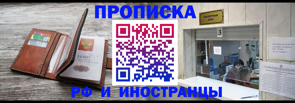 регистрация для школы в Гуково