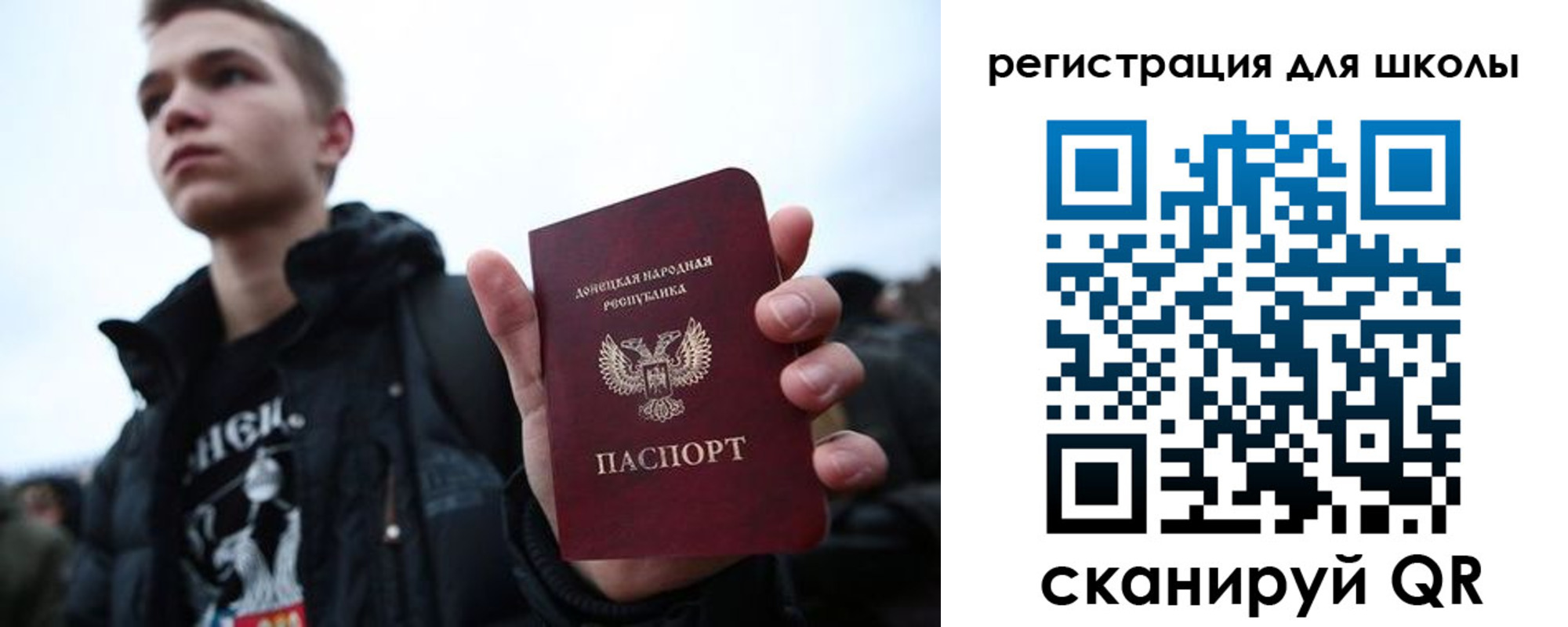 прописка поиск в Гуково