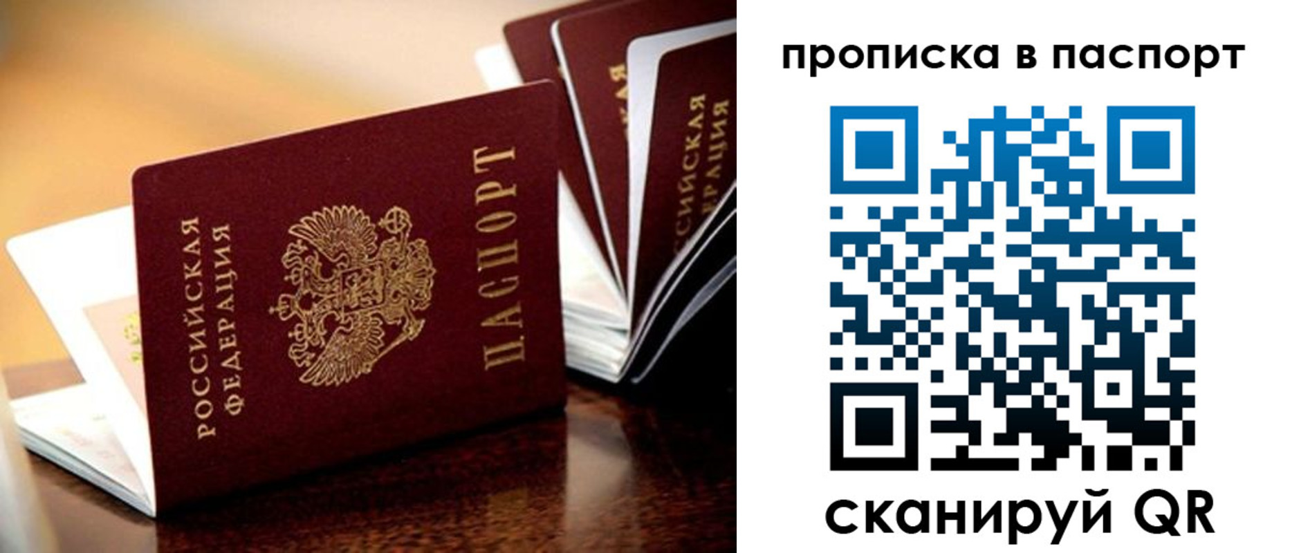 регистрация для школы в Гуково
