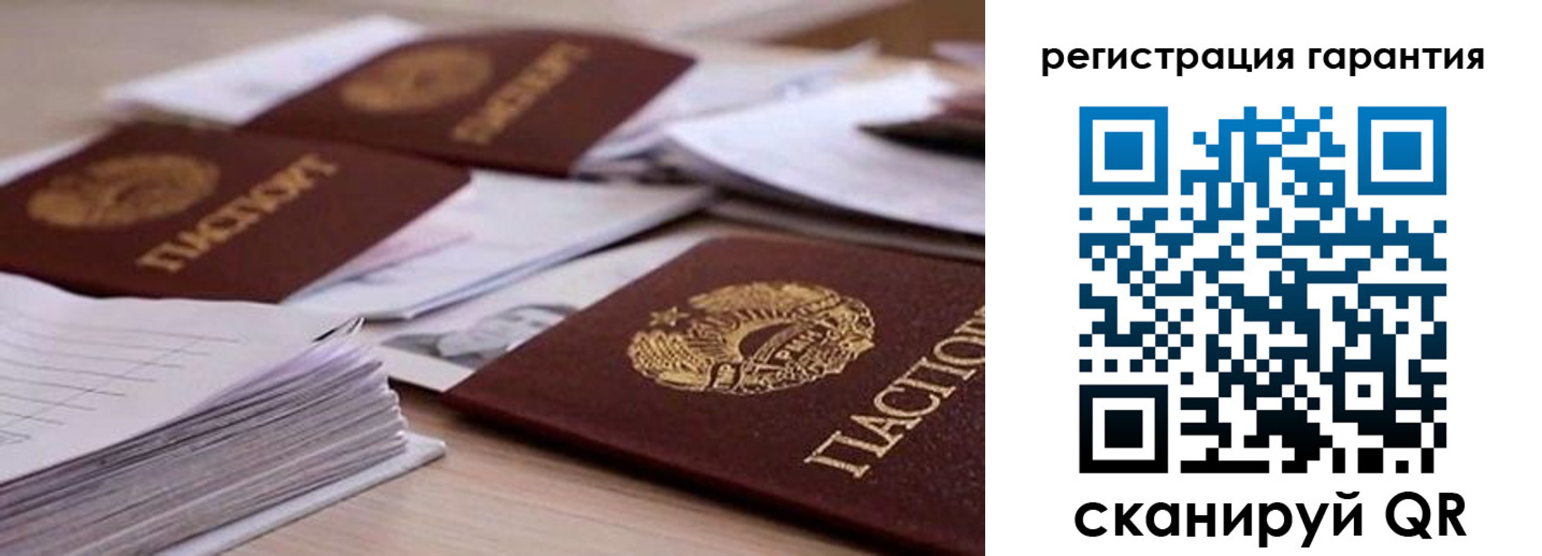 прописка штамп в Гуково