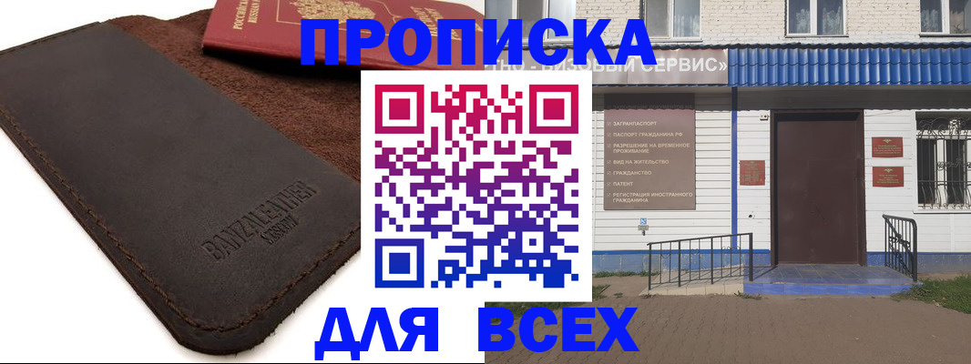 регистрация для дет. сада в Гуково