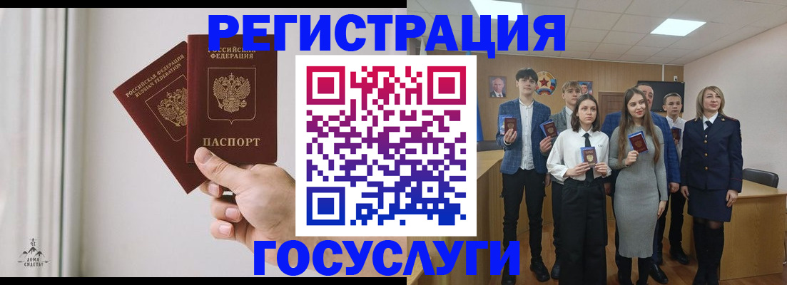 временная регистрация гарантия в Гуково